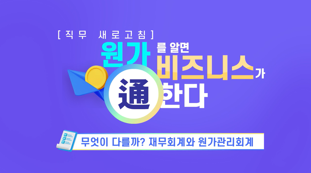 교육과정사진