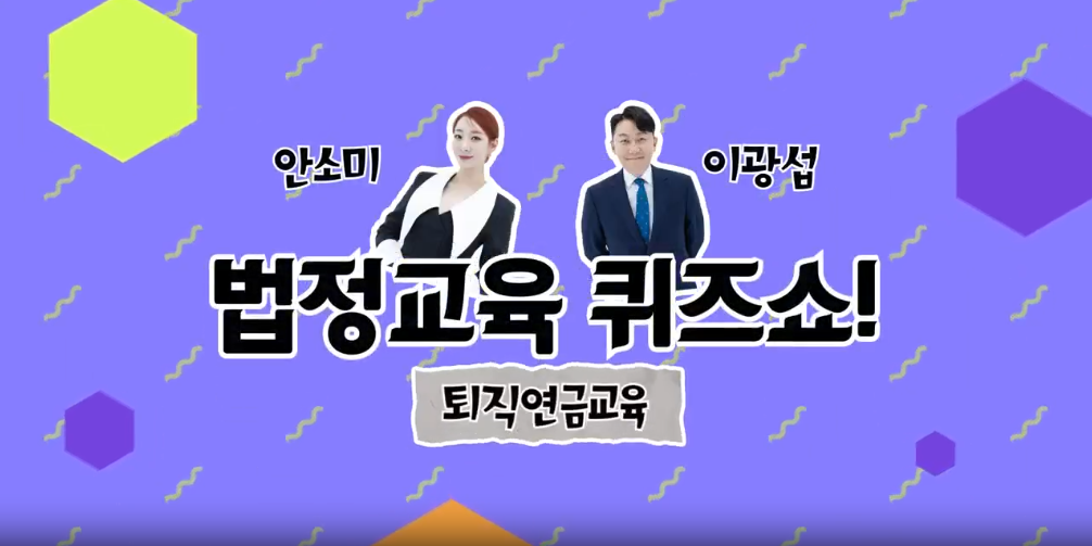 교육과정사진
