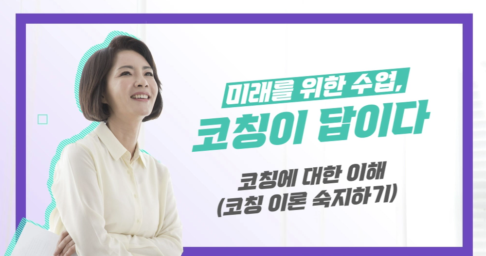 교육과정사진