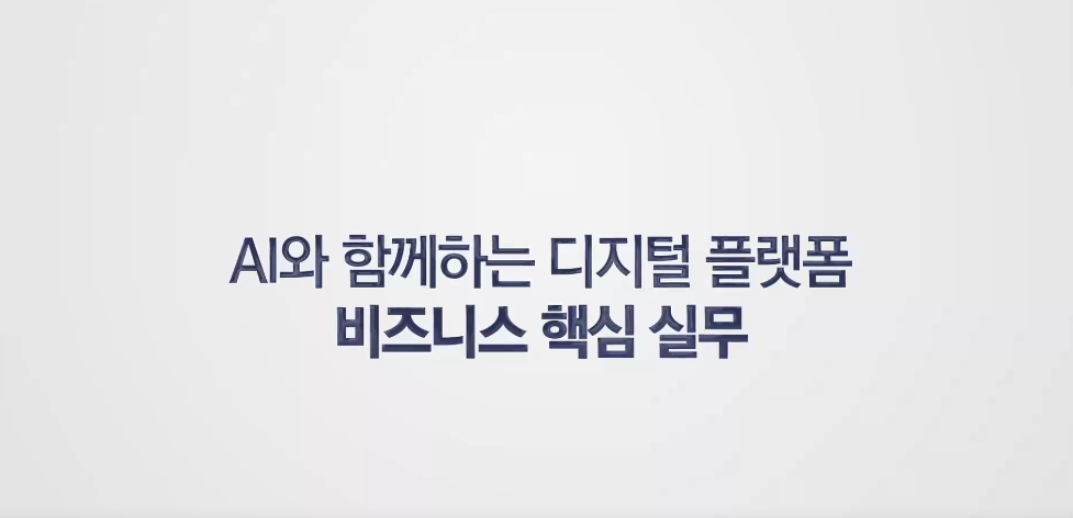 교육과정사진