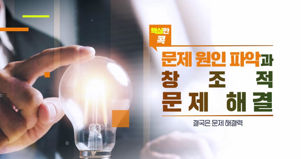 교육과정사진