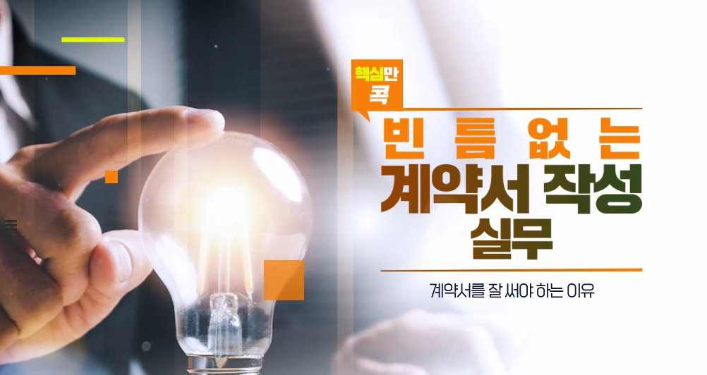 교육과정사진