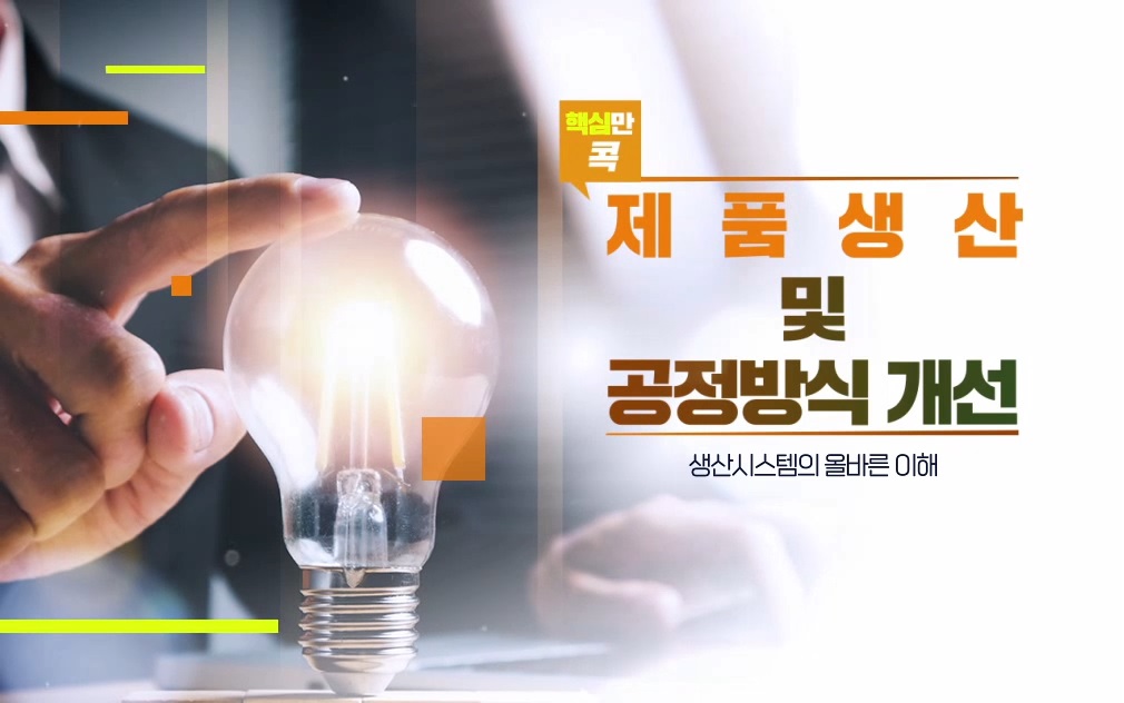 교육과정사진