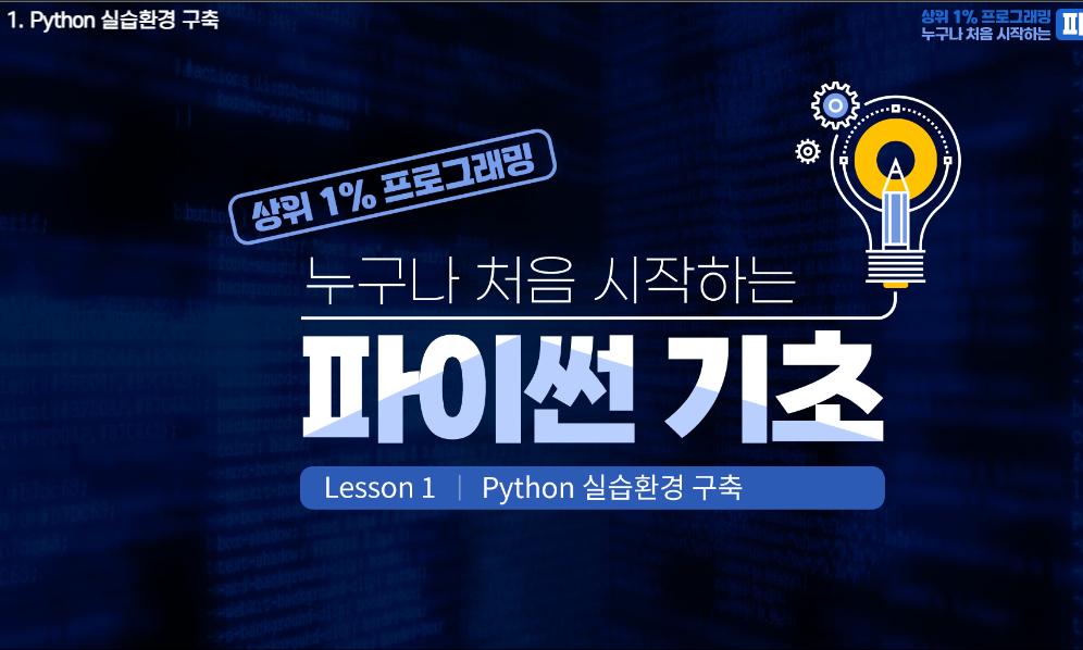 교육과정사진