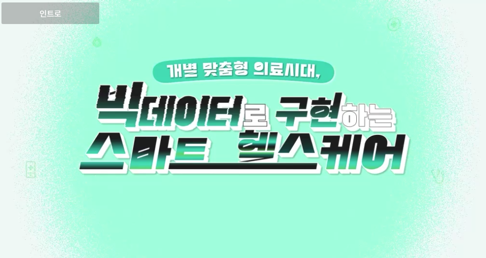 교육과정사진