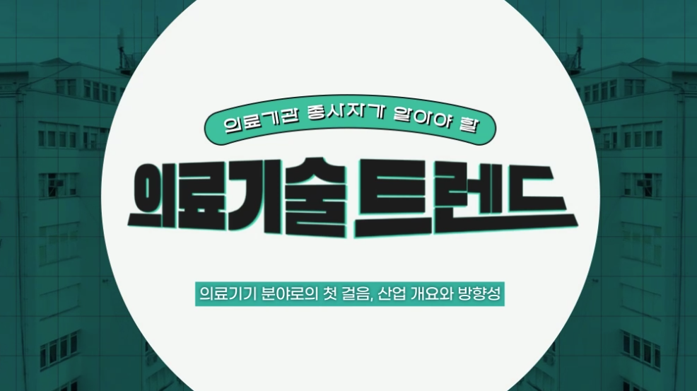 교육과정사진
