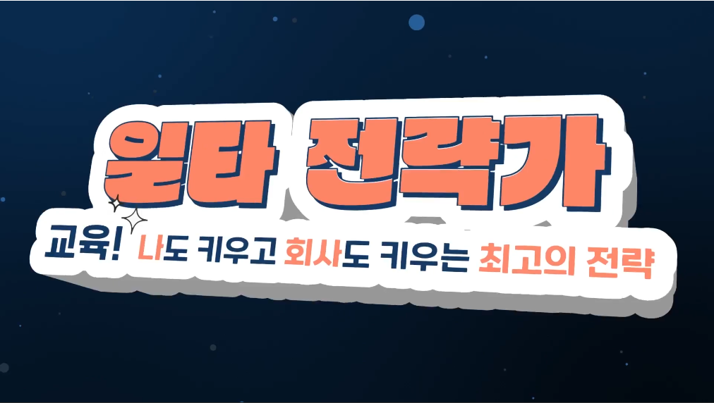 교육과정사진