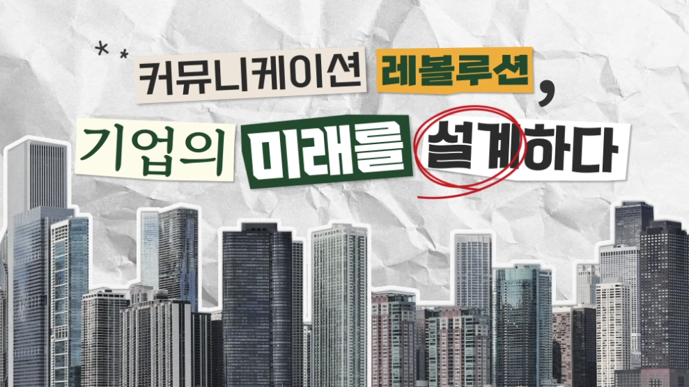 교육과정사진