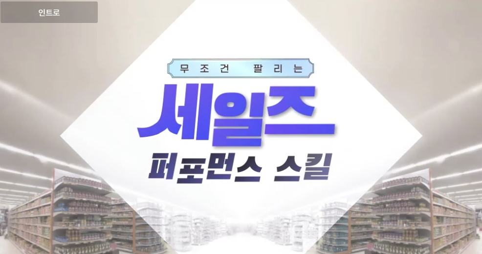 교육과정사진
