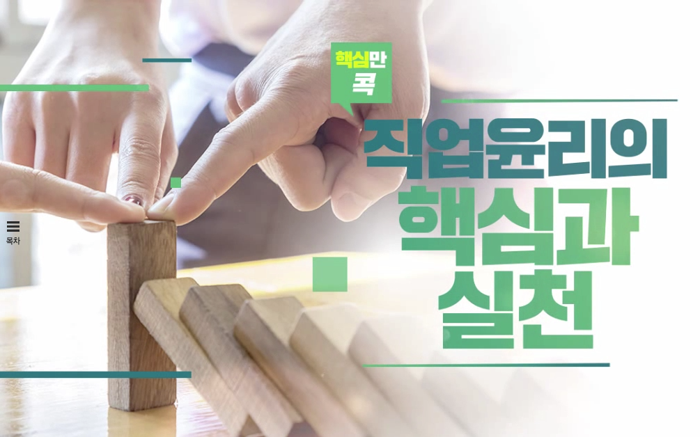 교육과정사진