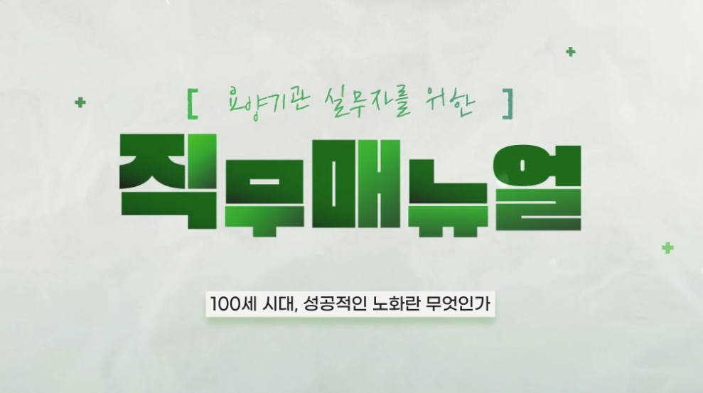 교육과정사진