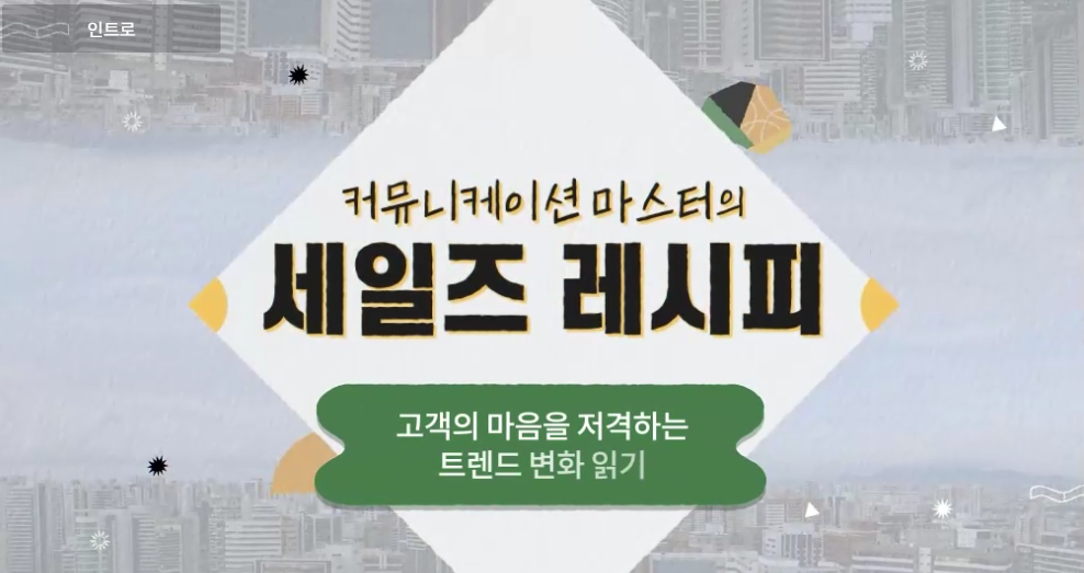교육과정사진
