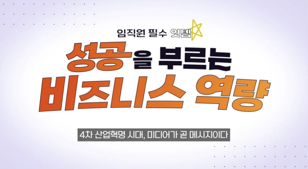 교육과정사진