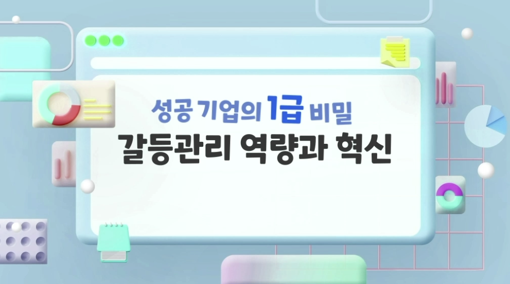 교육과정사진
