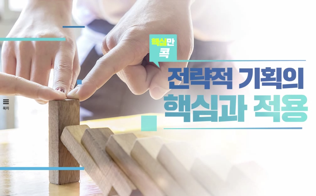 교육과정사진
