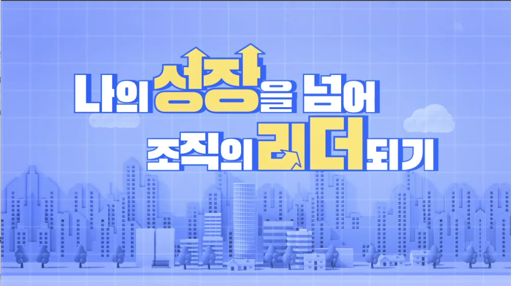 교육과정사진