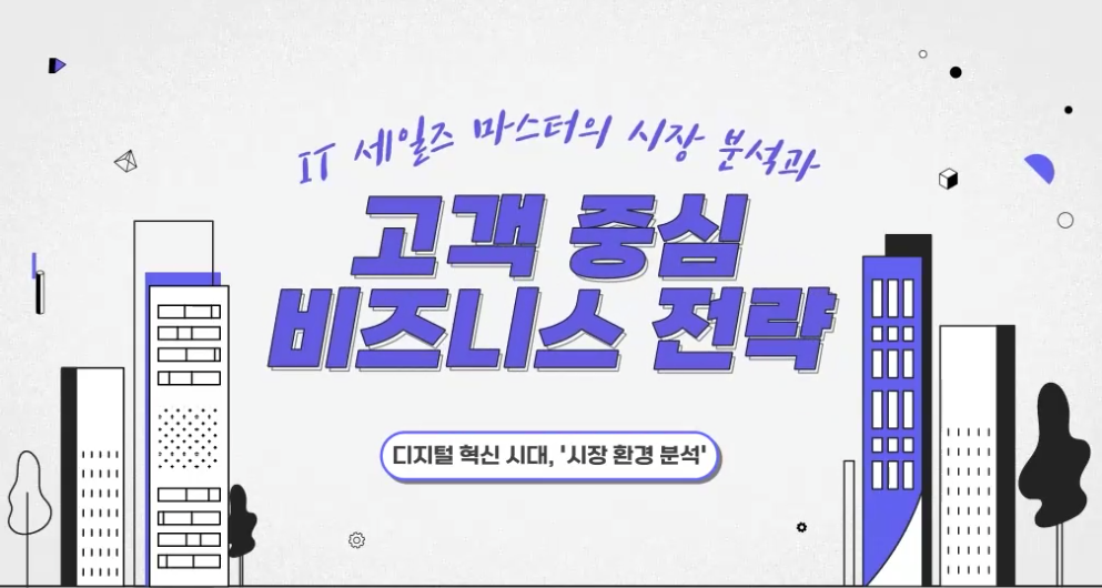 교육과정사진